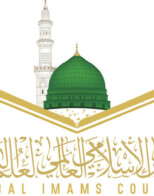 Global Imams Council Condemns Hamas